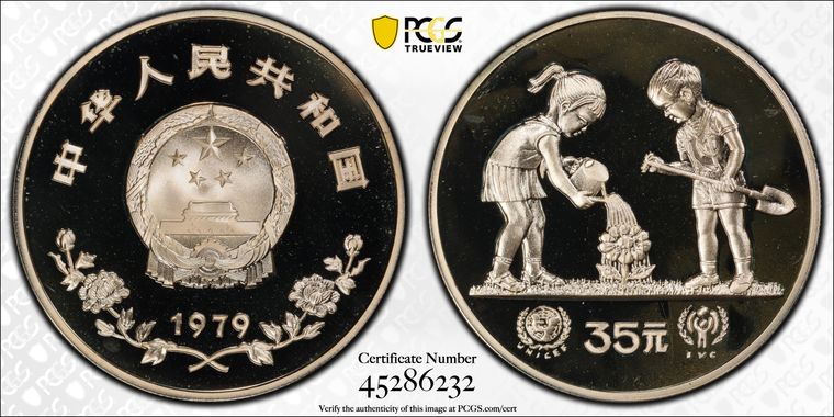 Cert 45286232 - Coin Image