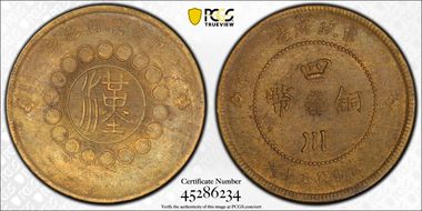 (1912) 50 Csh CL-SCJ.25 Y-449a Small Flower MS62