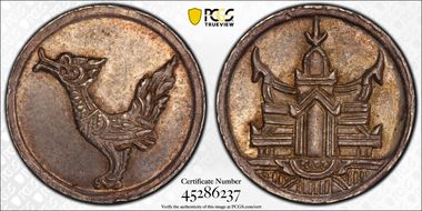 (1847) 1/8 Tic KM-33  Ag MS64