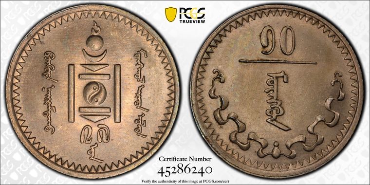 Cert 45286240 - Coin Image