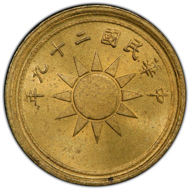 Cert 45286793 - Coin Image