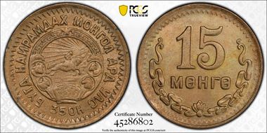 AH35 (1945) 15 Mon KM-19 MS65