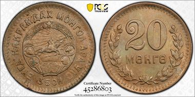 AH35 (1945) 20 Mon KM-20 MS63