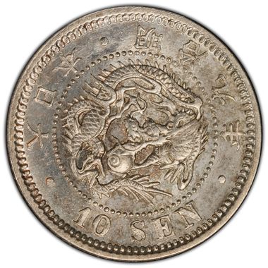 Cert 45302926 - Coin Image