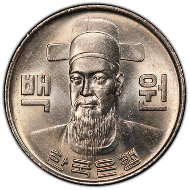 Cert 45303066 - Coin Image