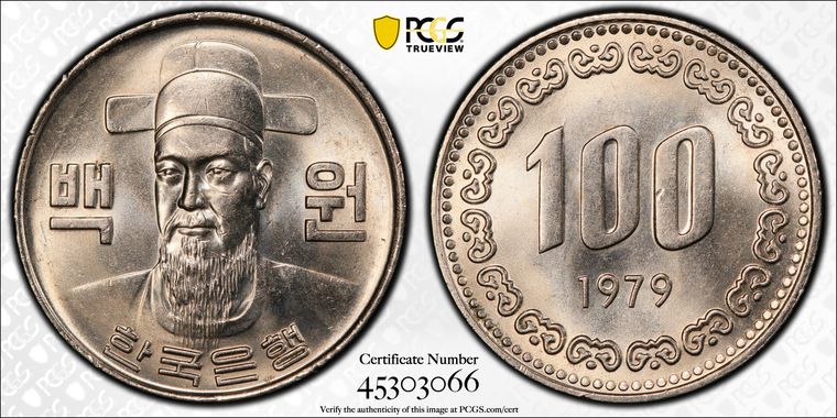 Cert 45303066 - Coin Image