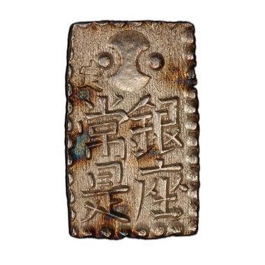 Cert 45304102 - Coin Image