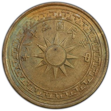 Cert 45305017 - Coin Image