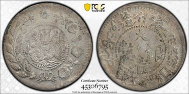 AH1325 (1907) 5 Mace Y-25.3 AU55