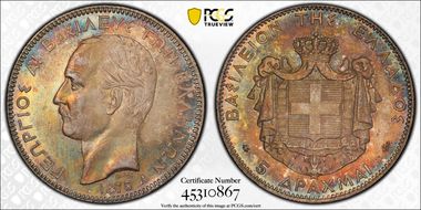 1875-A 5 Dr KM-46  Ag MS63