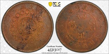 (1913) 100 Csh CL-SCJ.41 Y-450.1a Three Rosettes AU55