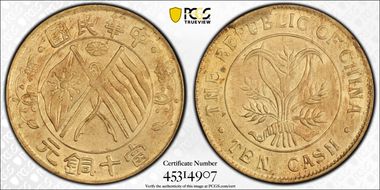 (1920) 10 Csh Y-306.2b MS64