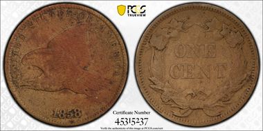1858 1C Small Letters N1