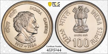 "1984" (1985) 100 Rup Indira Gandhi PL67