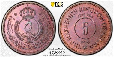 AH1383-1964 5 Fil PR66BN