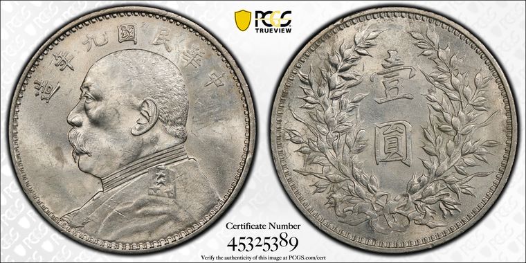 Cert 45325389 - Coin Image