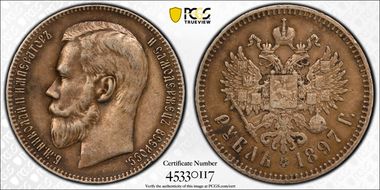 1897 Rouble Bit-203 2 Stars N1