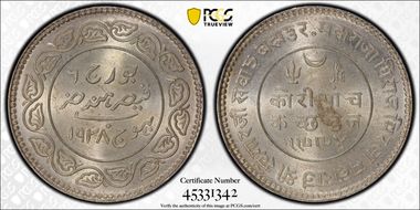 VS1994-1938 5 Kor Y-75  Ag MS64