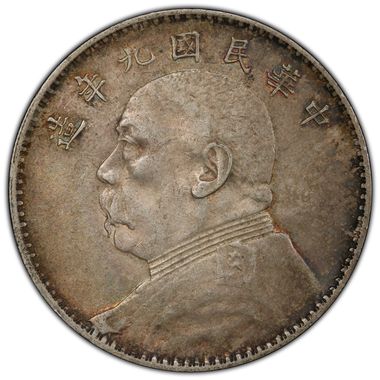 Cert 45332810 - Coin Image