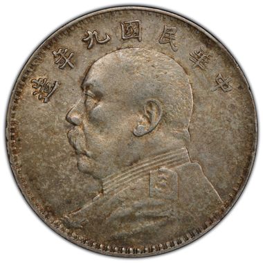 Cert 45332811 - Coin Image