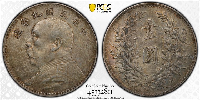 Cert 45332811 - Coin Image