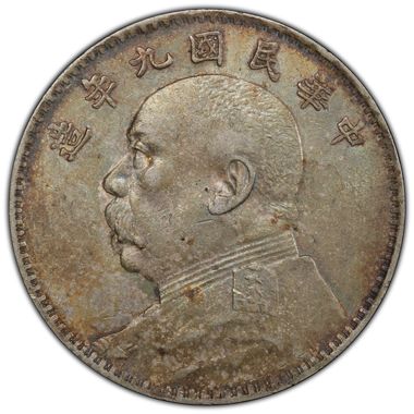 Cert 45332812 - Coin Image