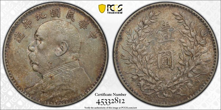 Cert 45332812 - Coin Image