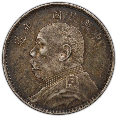 Cert 45332813 - Coin Image