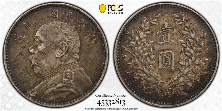 Cert 45332813 - Coin Image