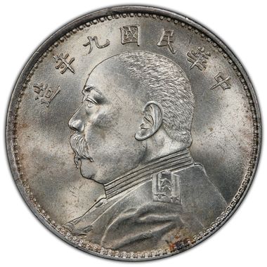 Cert 45332814 - Coin Image