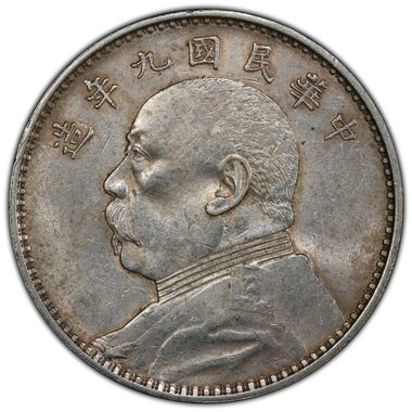 Cert 45332815 - Coin Image