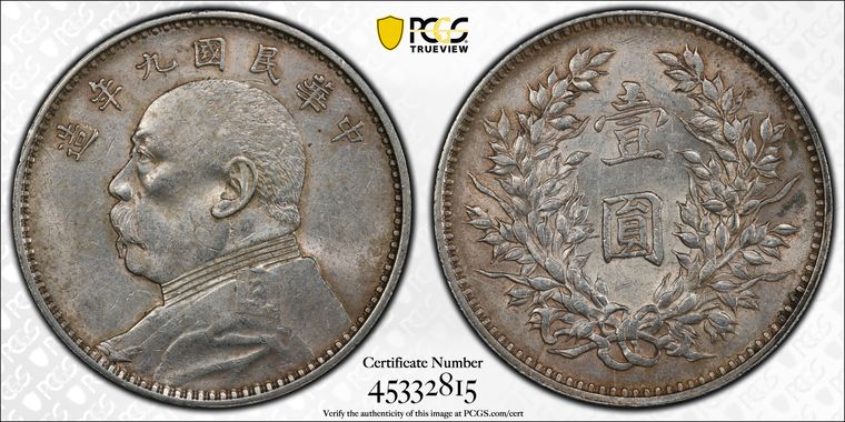 Cert 45332815 - Coin Image