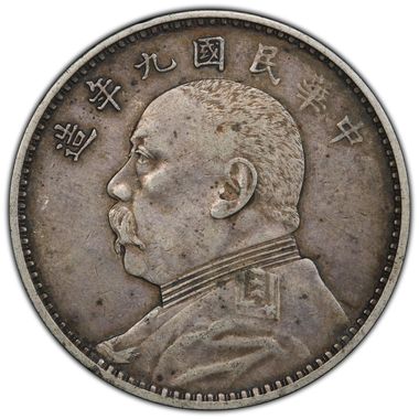 Cert 45332817 - Coin Image