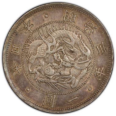 Cert 45332832 - Coin Image
