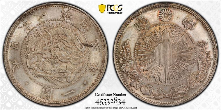 Cert 45332834 - Coin Image