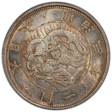 Cert 45332836 - Coin Image