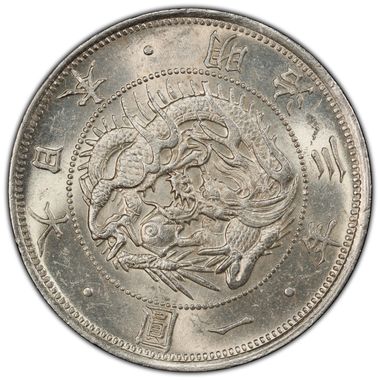 Cert 45332837 - Coin Image