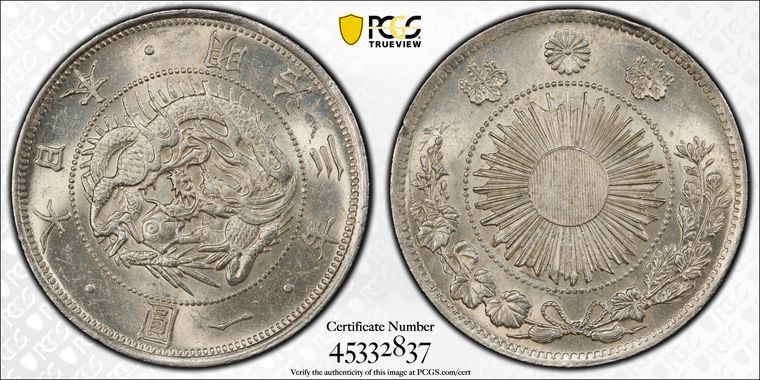 Cert 45332837 - Coin Image