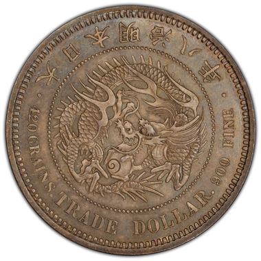 Cert 45332842 - Coin Image
