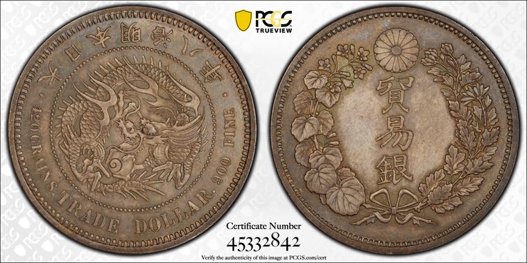 Cert 45332842 - Coin Image