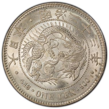 Cert 45332856 - Coin Image