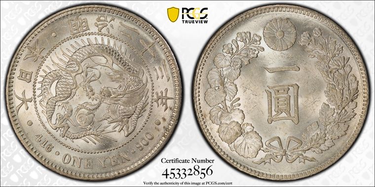 Cert 45332856 - Coin Image