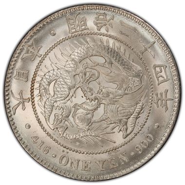 Cert 45332857 - Coin Image