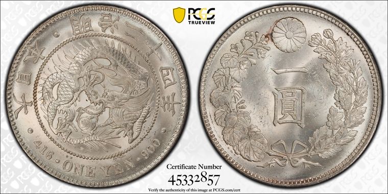 Cert 45332857 - Coin Image