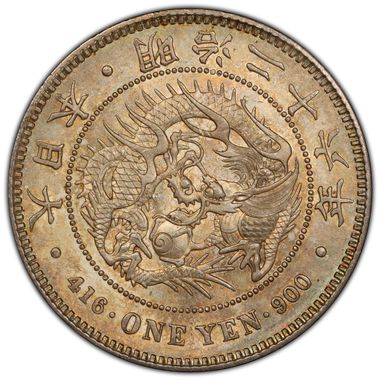 Cert 45332860 - Coin Image