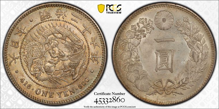 Cert 45332860 - Coin Image