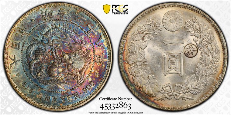 Cert 45332863 - Coin Image