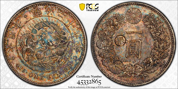 Cert 45332865 - Coin Image