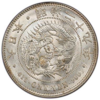 Cert 45332866 - Coin Image