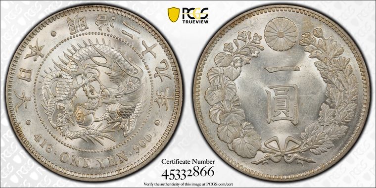 Cert 45332866 - Coin Image